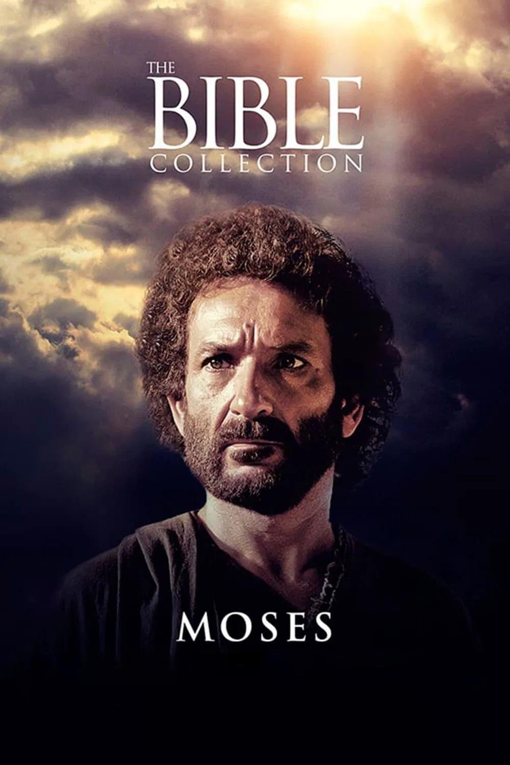 Постер Moses